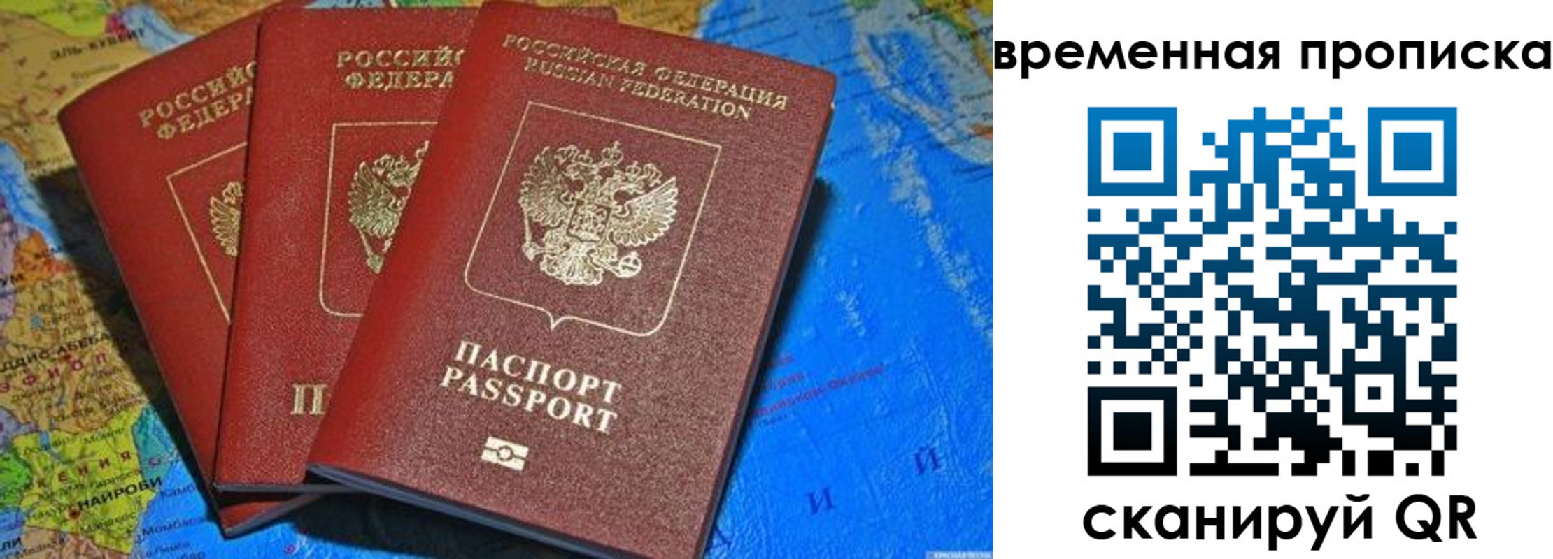 прописка в квартире в Венёве