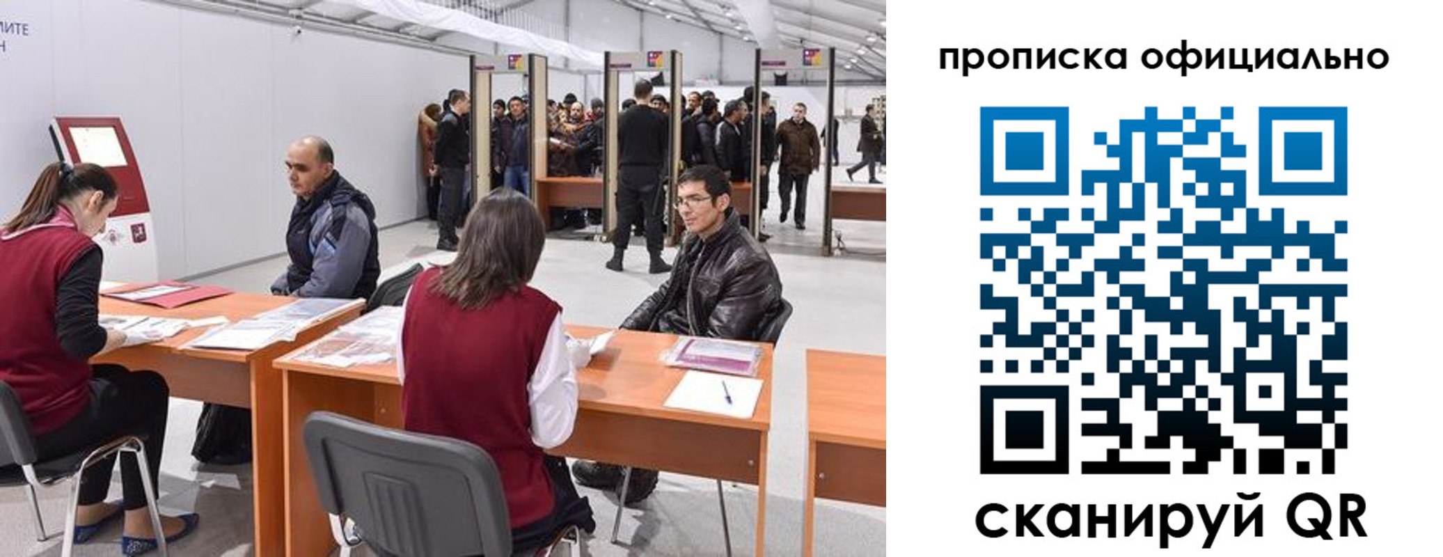 временная регистрация для школы в Венёве