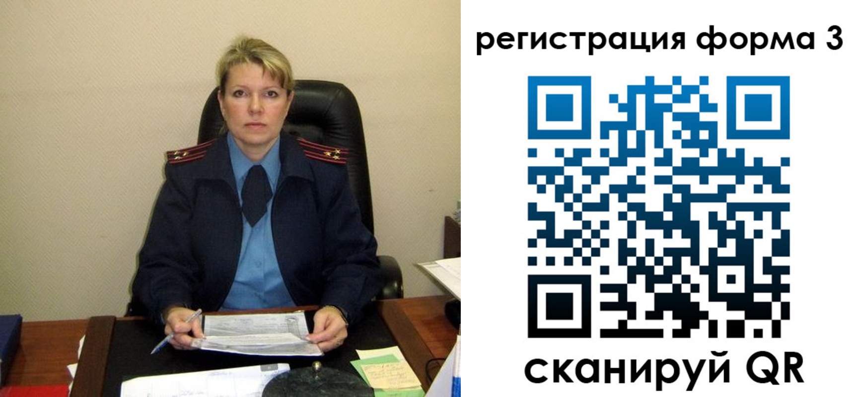 купить прописку в Венёве