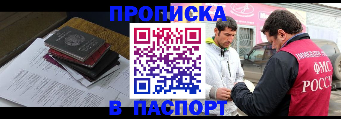 где прописаться в Венёве