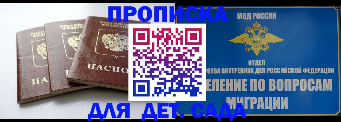 регистрация для школы в Венёве