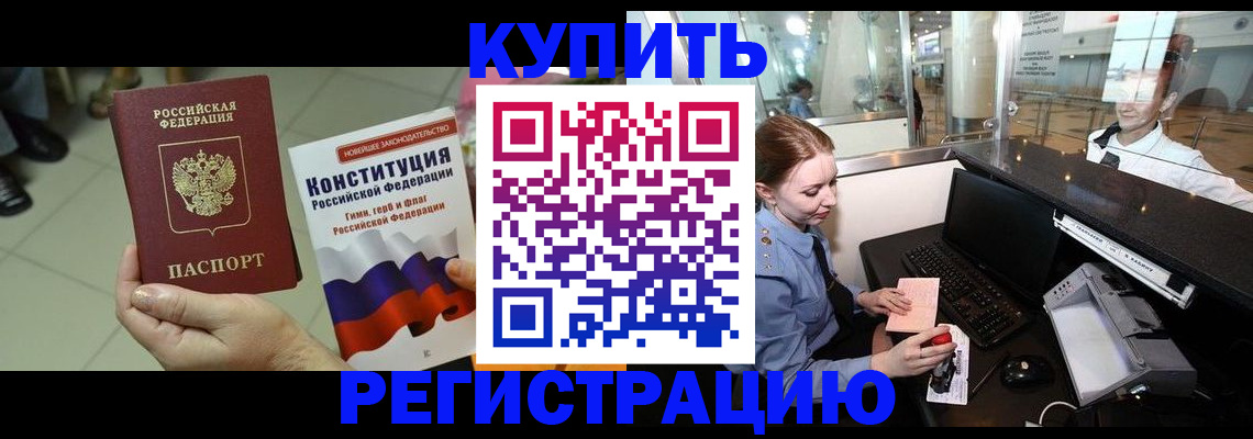 регистрация для дет. сада в Венёве