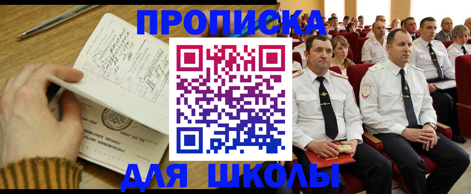 временная регистрация в квартире в Венёве