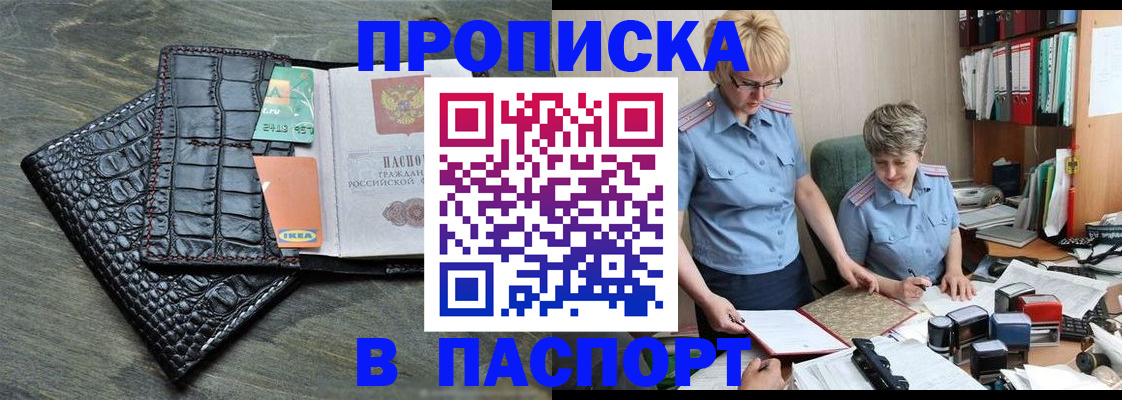 пропишу в квартире в Венёве